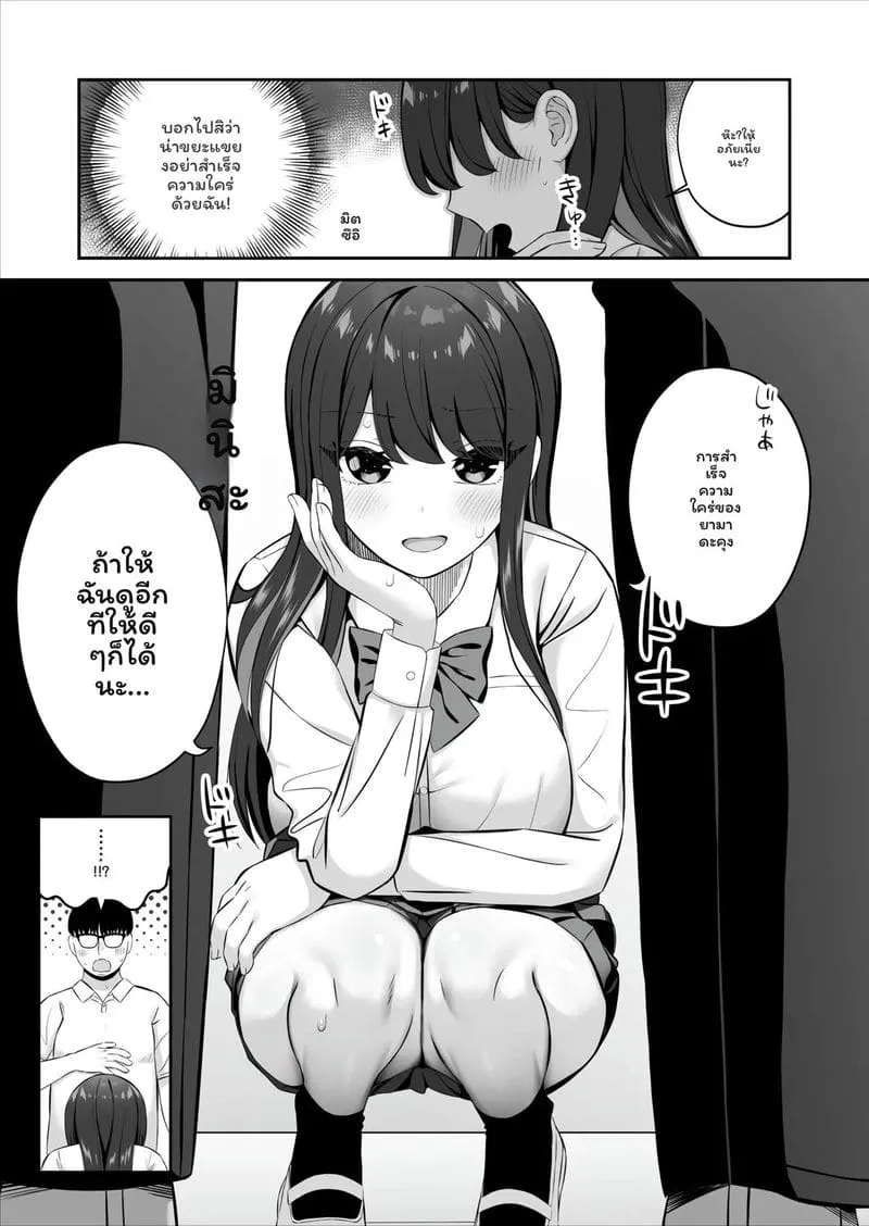 ทีเด็ดสาวSSRควยธรรมดาเย็ด Oyagacha SSR Gal ga Mikudashite18