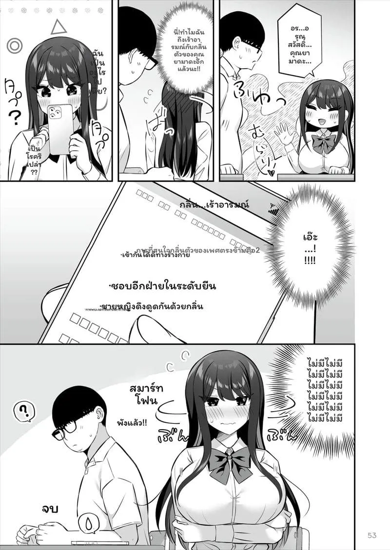 ทีเด็ดสาวSSRควยธรรมดาเย็ด Oyagacha SSR Gal ga Mikudashite54 ทีเด็ดสาวSSRควยธรรมดาเย็ด Oyagacha SSR Gal ga Mikudashite54