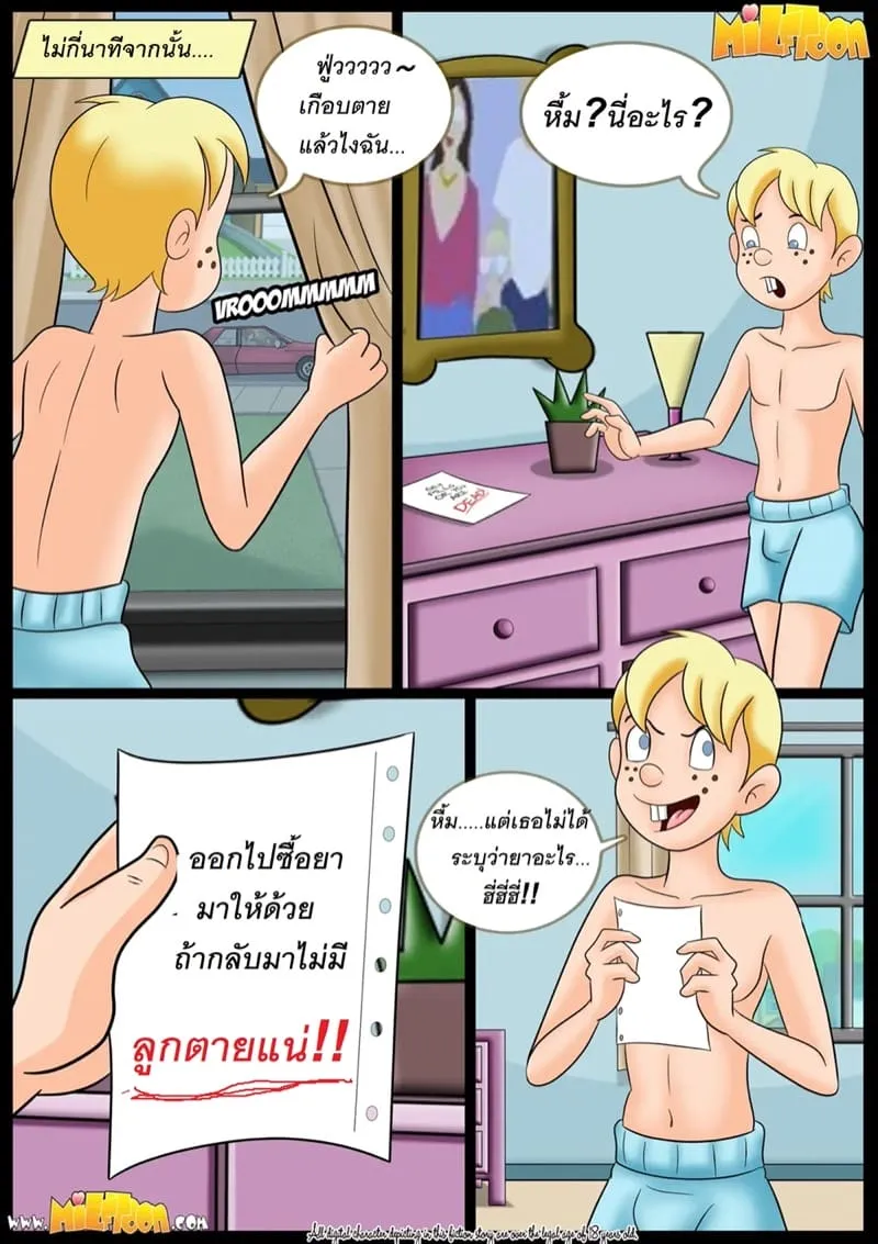 ทุกๆอย่างมันผิดแผนไปหมด Business Before Pleasure 304