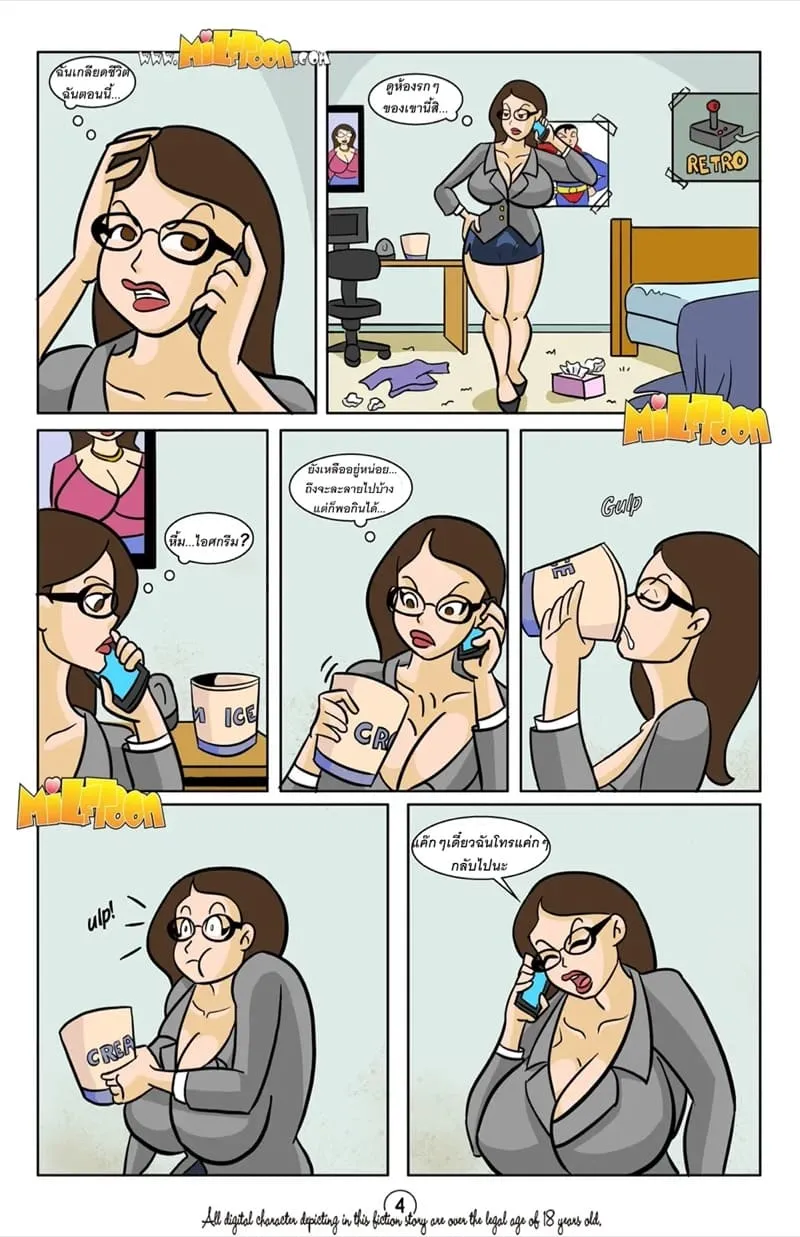 ทุกๆอย่างมันผิดแผนไปหมด Business Before Pleasure05
