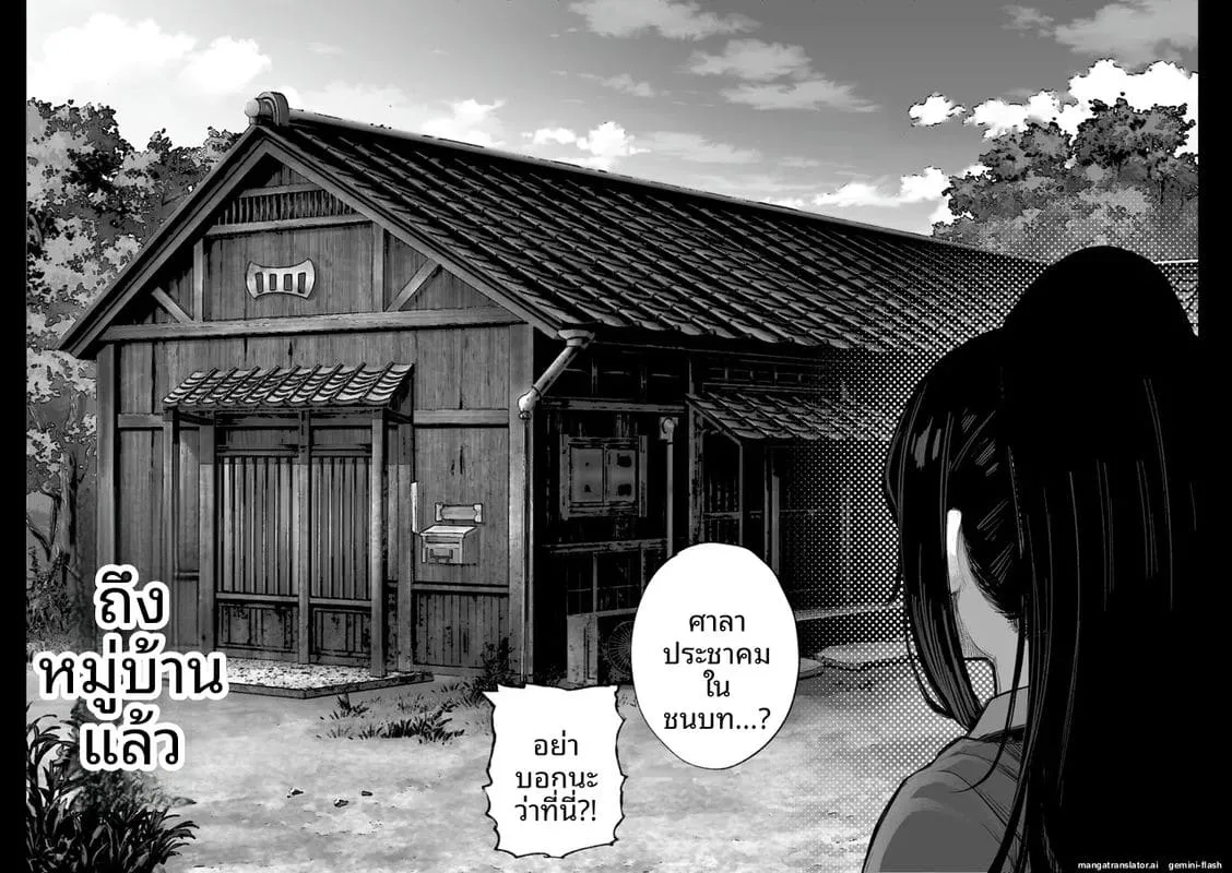 บริจาคน้ำเชื้อให้บ้านเกิด Furusato Nousei Gakusei-hen24