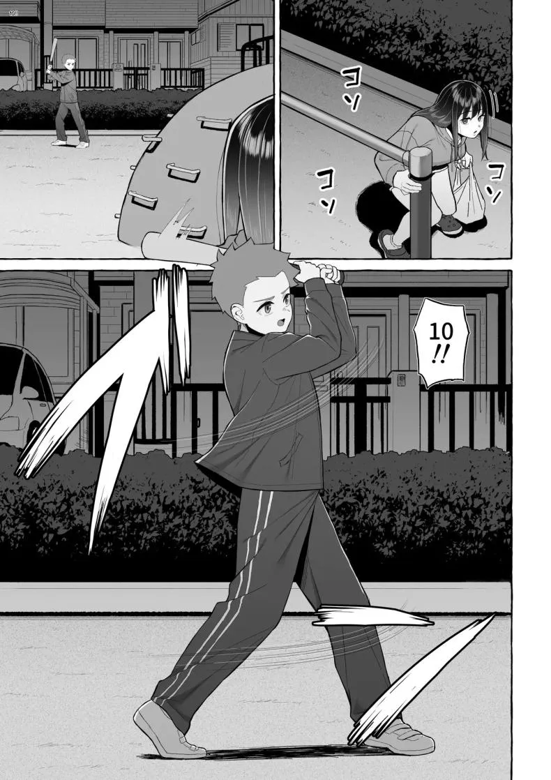 พี่สาวขี้เมาได้เสียวทุกที Yopparai Nee-chan no Jinsei14