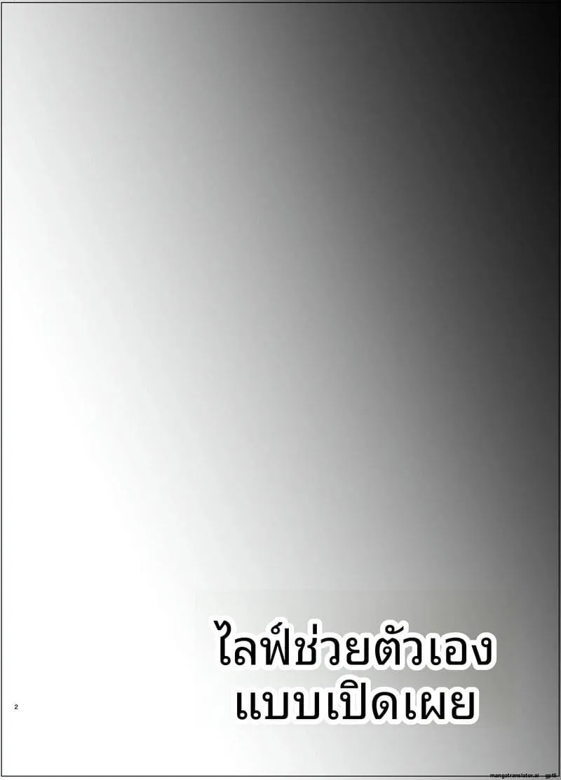 สาวโชว์เซ็กส์ไลฟ์สด Real Chin Totsumachi Roshutsu03