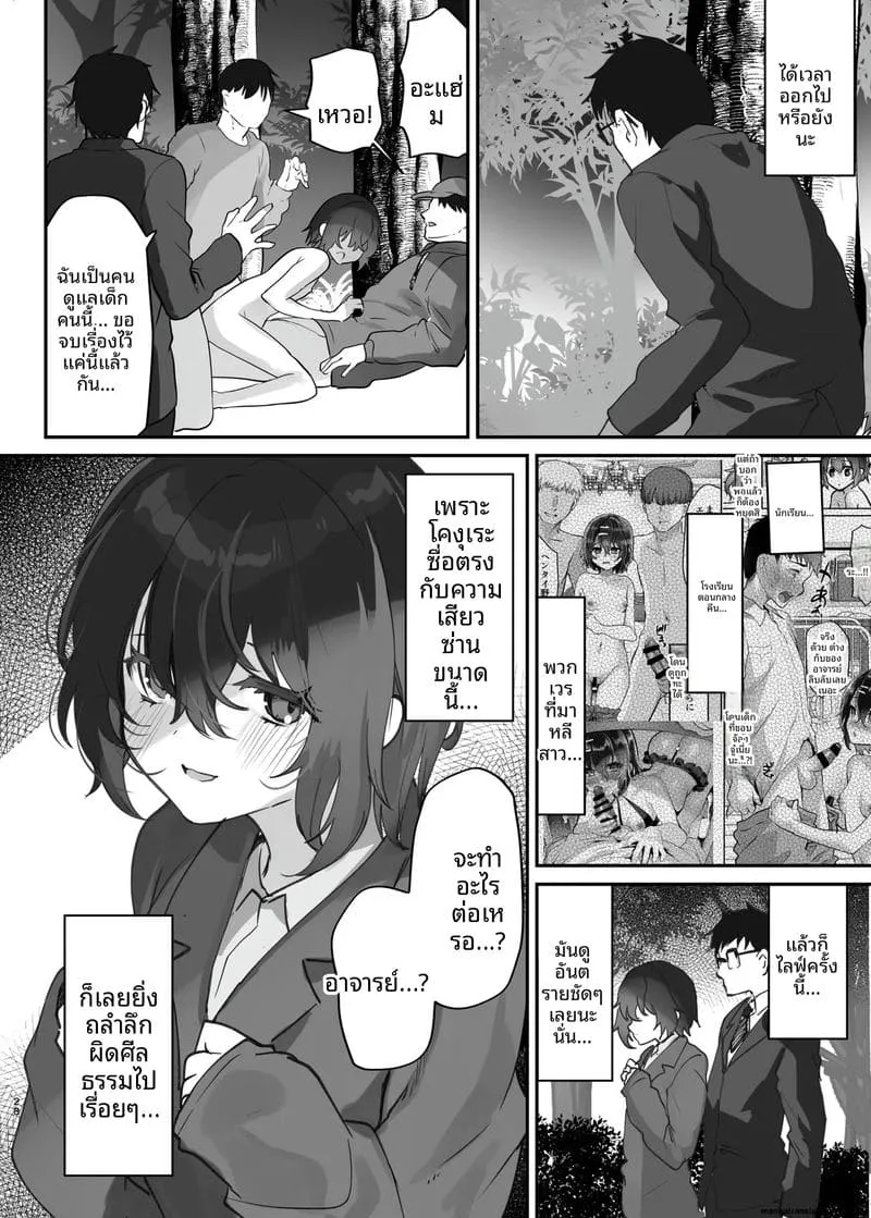 สาวโชว์เซ็กส์ไลฟ์สด Real Chin Totsumachi Roshutsu29 สาวโชว์เซ็กส์ไลฟ์สด Real Chin Totsumachi Roshutsu29