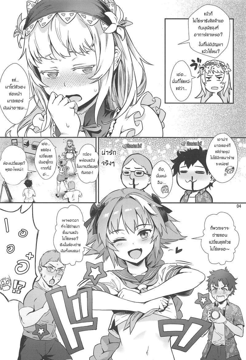 อีเว้นท์ต้องห้าม (C95) Yami no Serva Fes - Kindan04