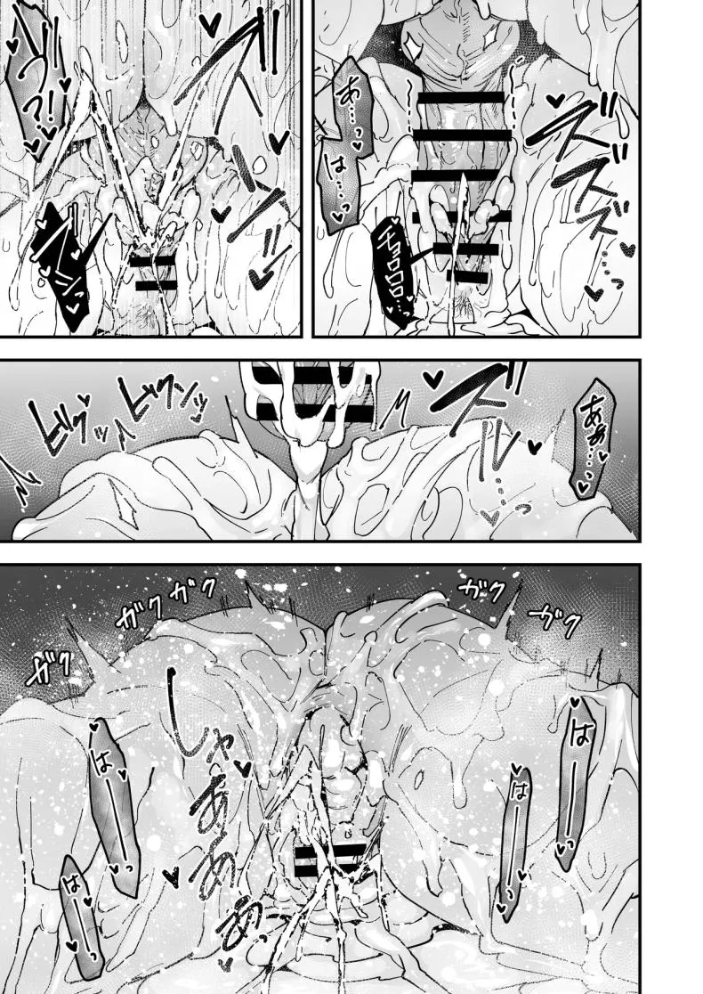 เพื่อนสาวนั่งช่วยตัวเอง Uchi to Tsukiatte yo72
