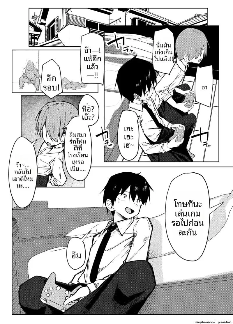 เย็ดพี่สาวเพื่อน Tomodachi no Onee-chan03