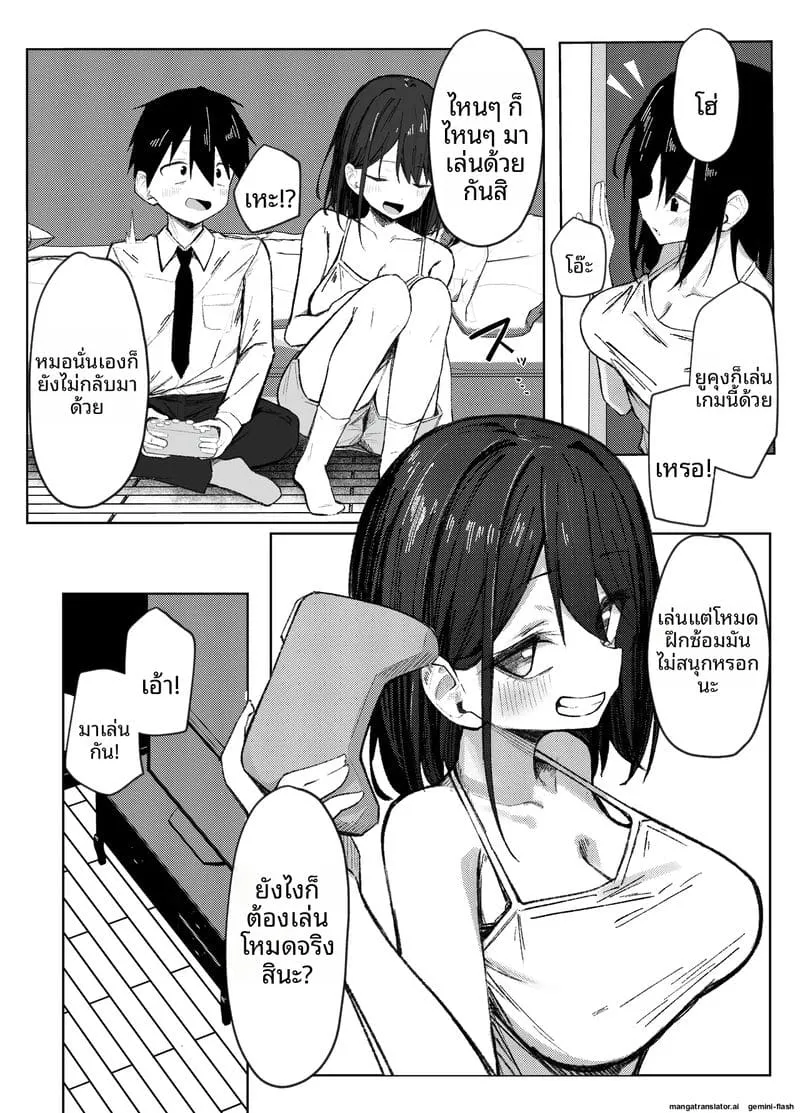 เย็ดพี่สาวเพื่อน Tomodachi no Onee-chan05