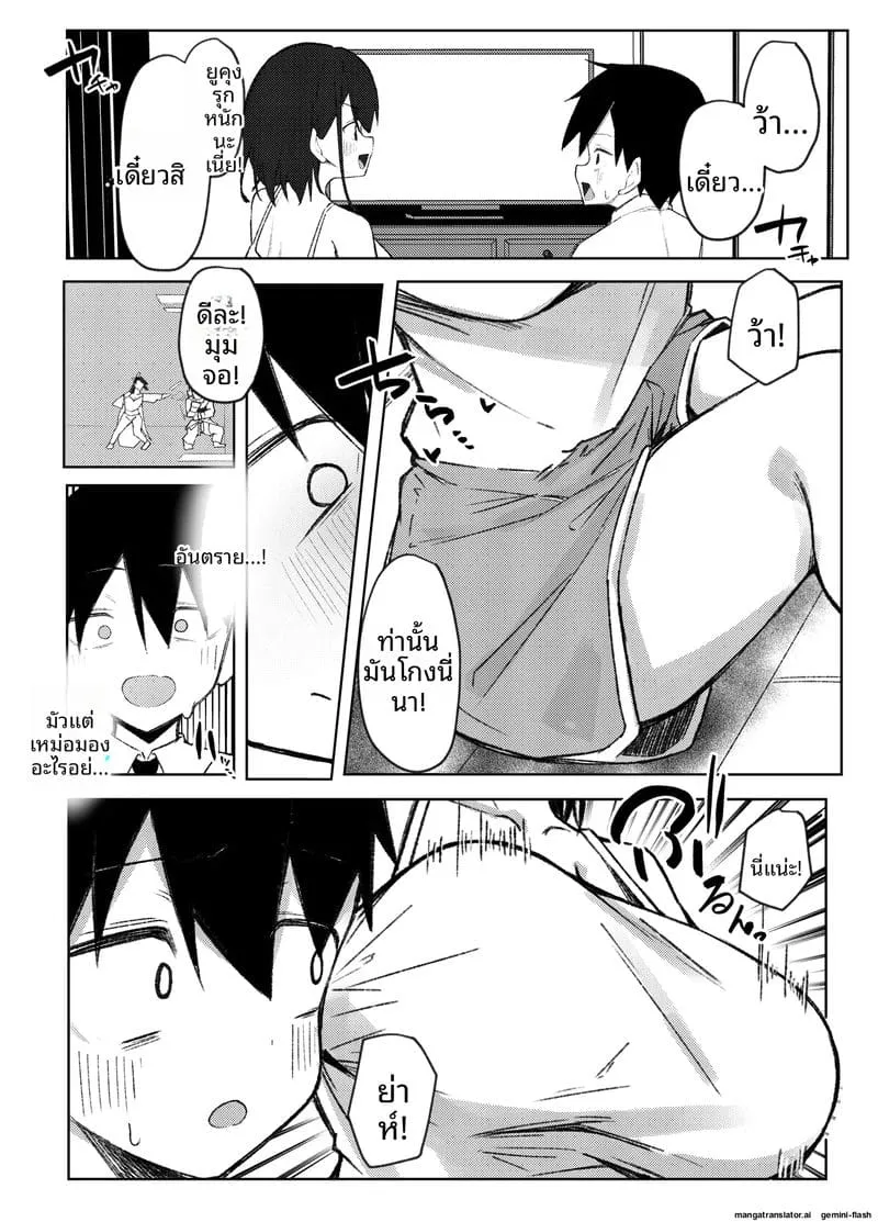 เย็ดพี่สาวเพื่อน Tomodachi no Onee-chan06