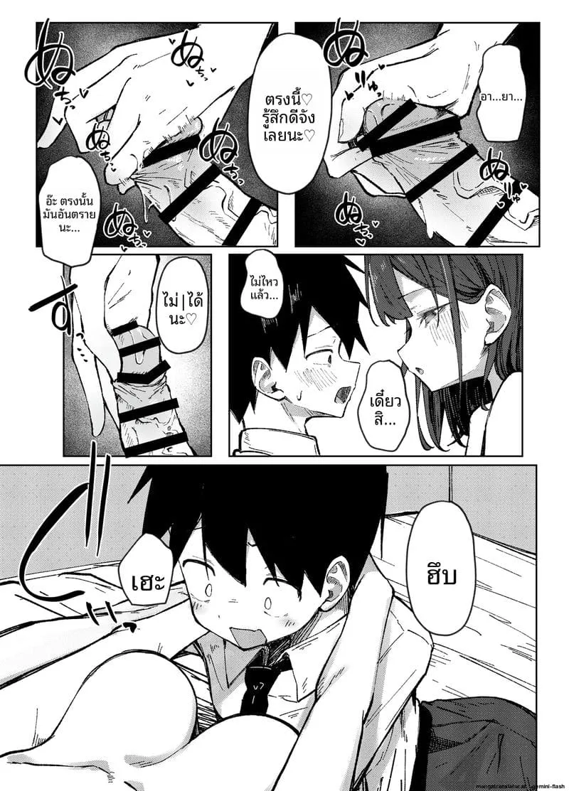 เย็ดพี่สาวเพื่อน Tomodachi no Onee-chan17