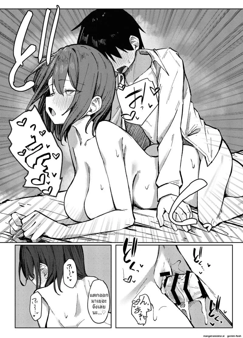 เย็ดพี่สาวเพื่อน Tomodachi no Onee-chan30
