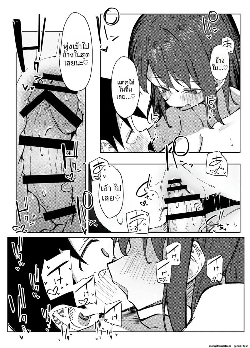 เย็ดพี่สาวเพื่อน Tomodachi no Onee-chan41