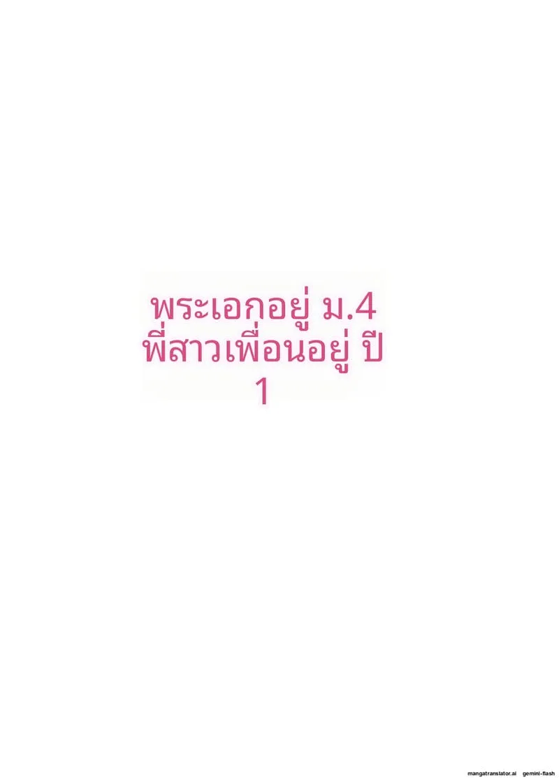 เย็ดพี่สาวเพื่อน Tomodachi no Onee-chan45 เย็ดพี่สาวเพื่อน Tomodachi no Onee-chan45