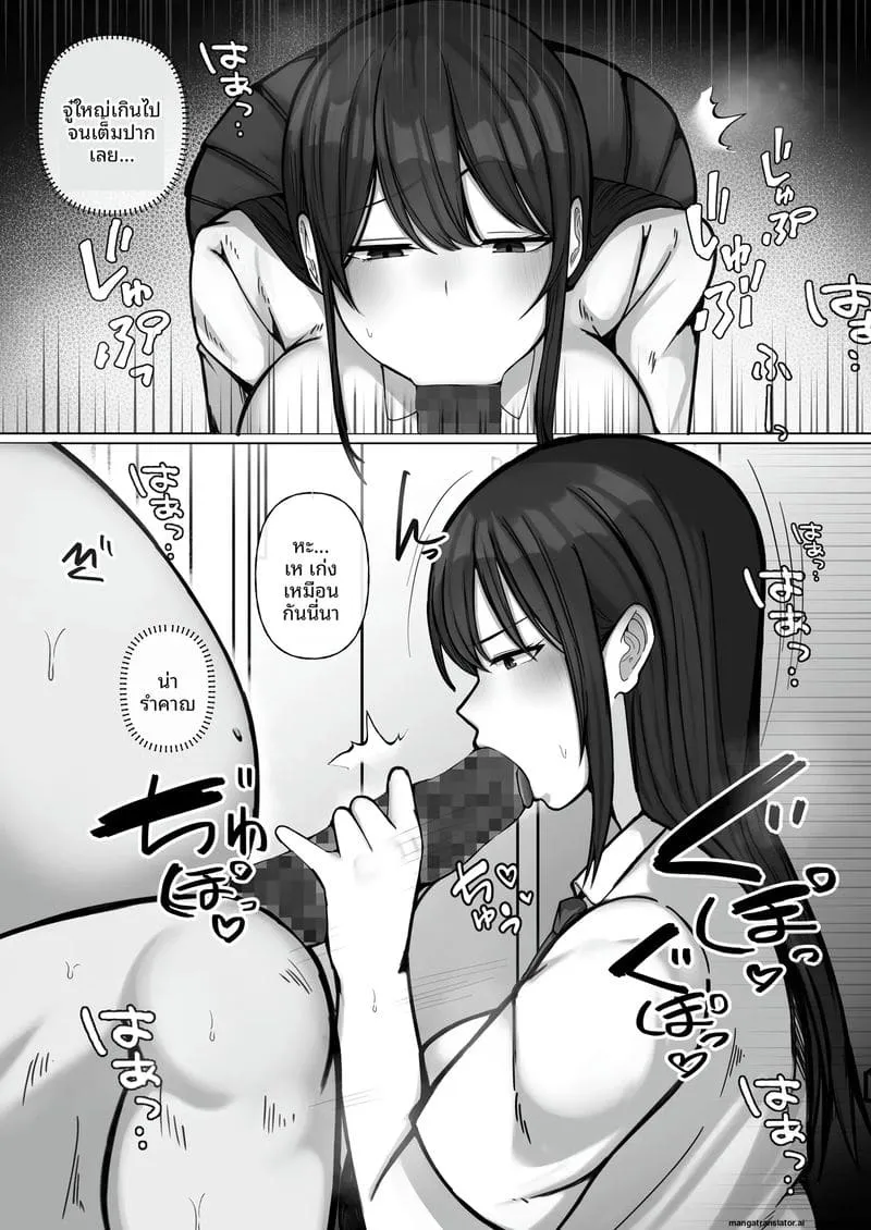เย็ดสาวแกลปาปากัตซึ Shite Kuru Papa-katsu Gal15