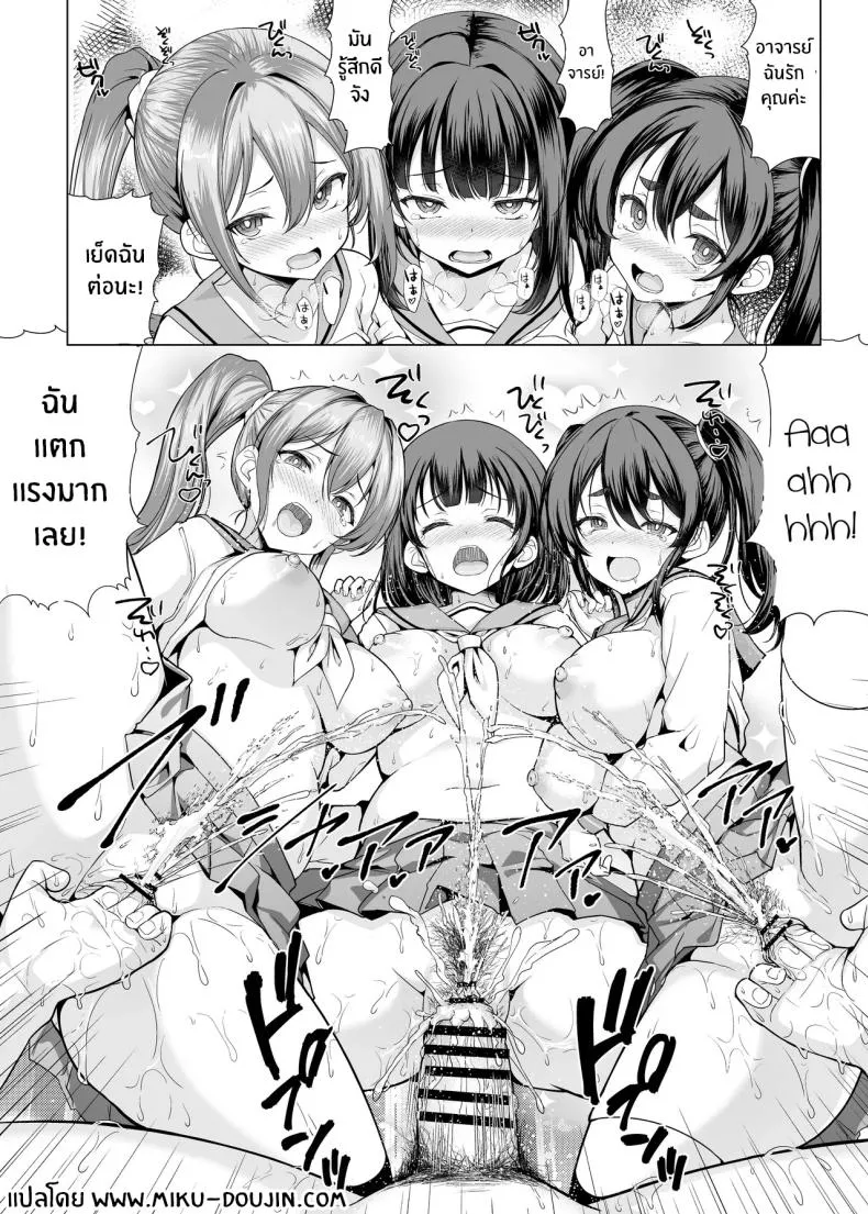 เรื่องเกิดจากในออนเซ็น Onsen Haitte tara Joseito-tachi50 เรื่องเกิดจากในออนเซ็น Onsen Haitte tara Joseito-tachi50