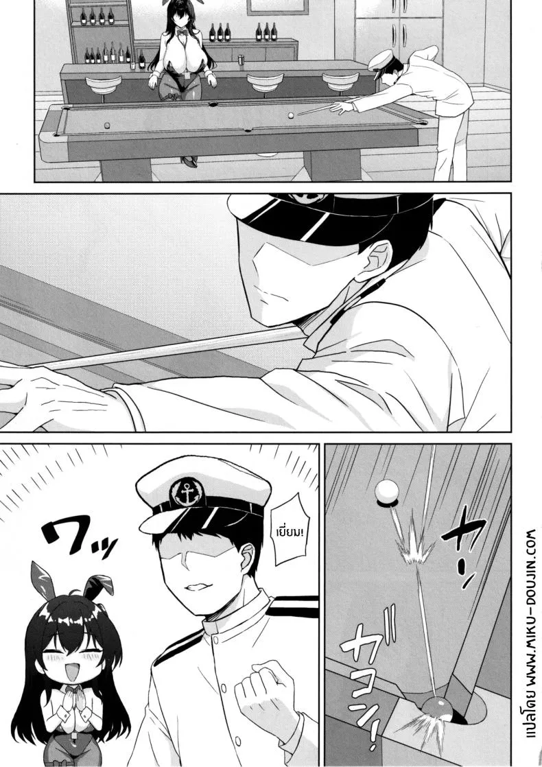 เเทงให้ลงหลุมนะคะ (C107) Shuki no Tane Summer02