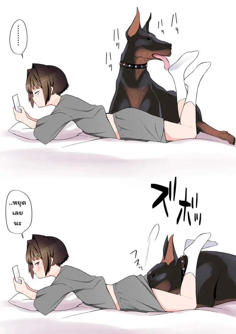 แฟนสาวของผมถูกแย่งไป My girlfriend is unexpectedly cuckolde3