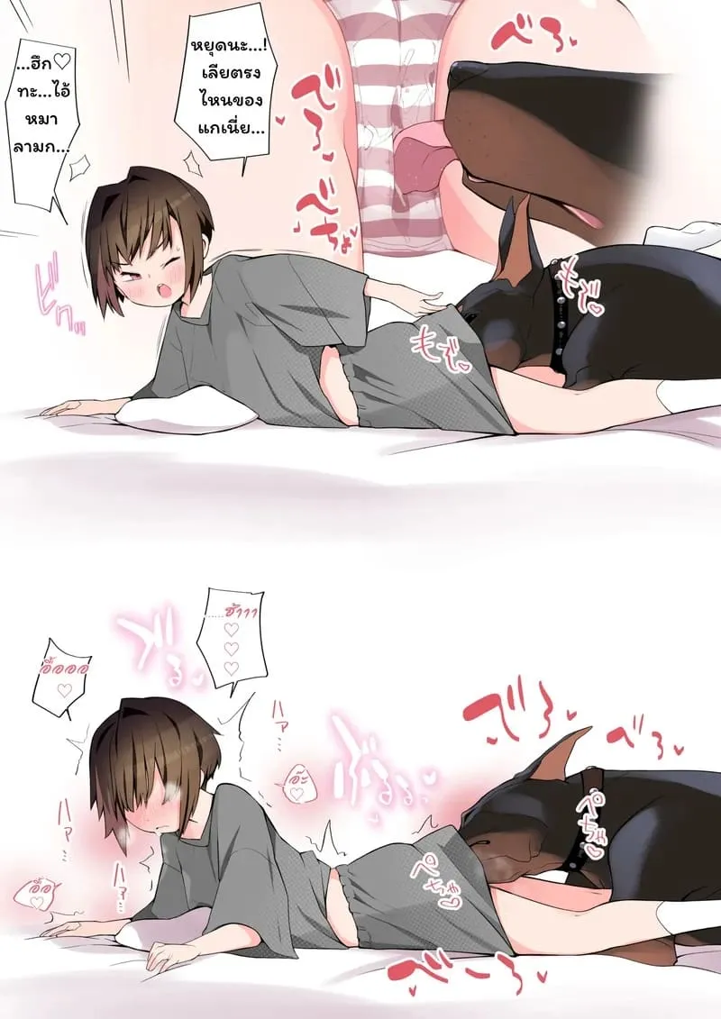 แฟนสาวของผมถูกแย่งไป My girlfriend is unexpectedly cuckolde4