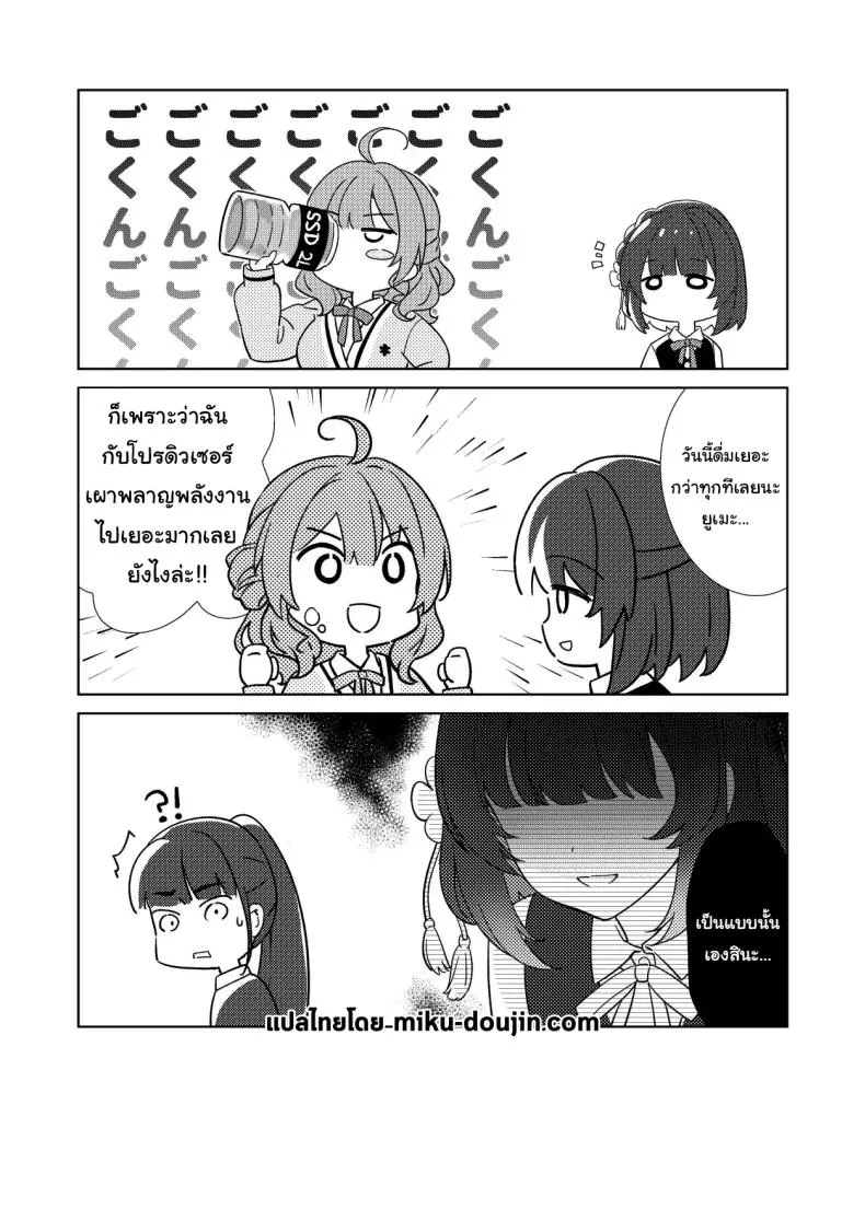 โปรดิวเซอร์ชอบแบบนี้เหรอ Tantou Idol ga Totsuzen Heya ni Arawareta Ken39 โปรดิวเซอร์ชอบแบบนี้เหรอ Tantou Idol ga Totsuzen Heya ni Arawareta Ken39